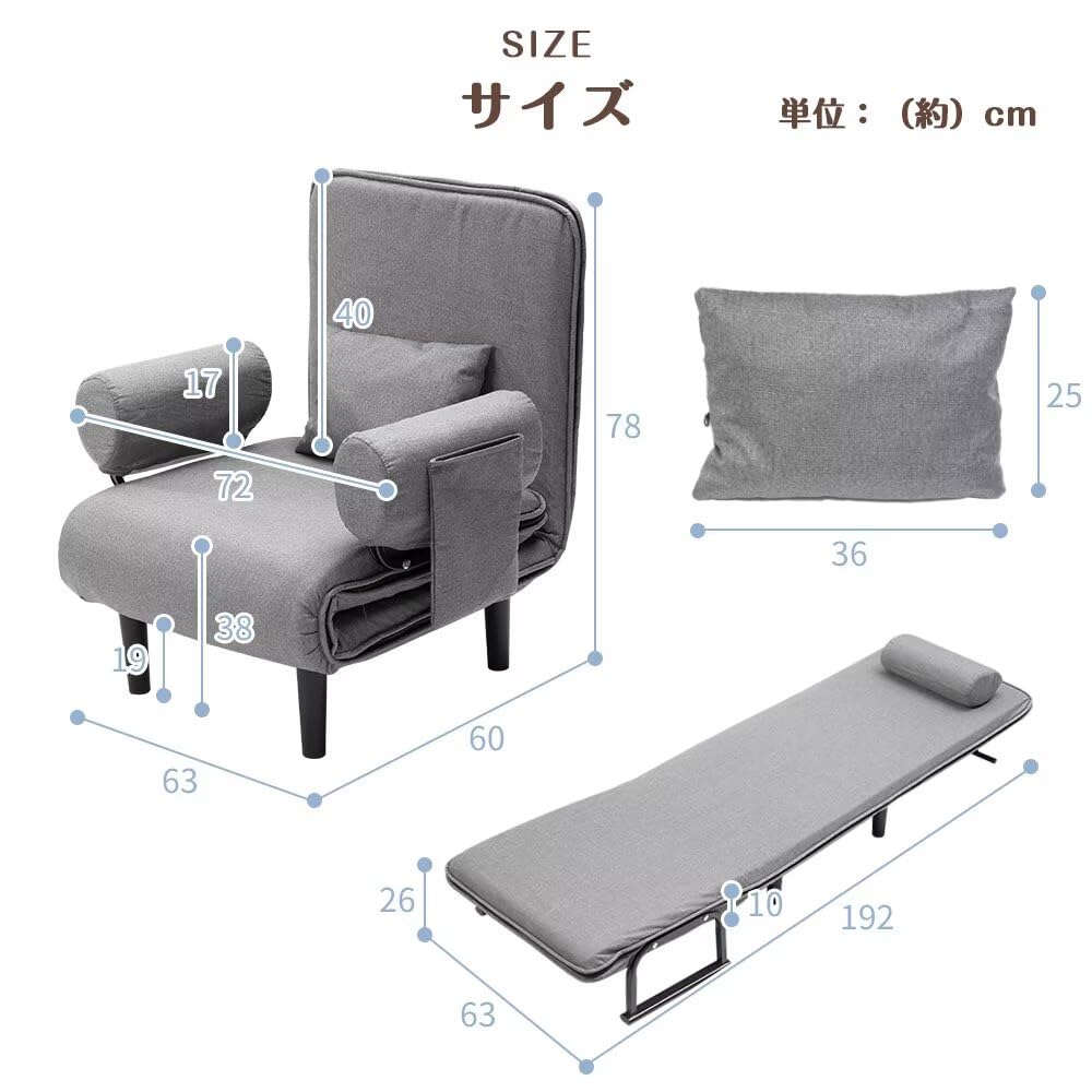 ソファーベッド Rosefinch 1人掛け 3WAY リクライニングソファー Amazon｜ソファーベッド Rosefinch 1人掛け 3WAY リクライニング